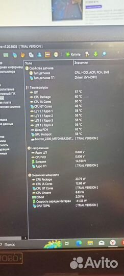 Игровой ноутбук Acer Nitro 5 AN515-54, Core i5-930