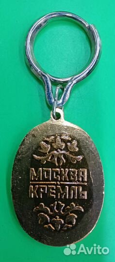 Брелок Москва