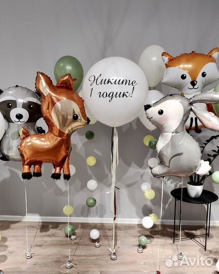 Воздушные шары на Годик