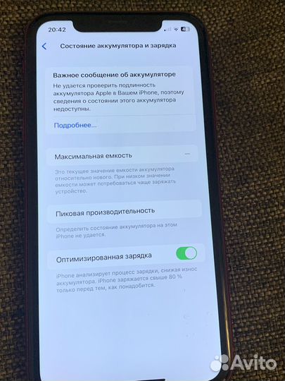 iPhone 11 256gb