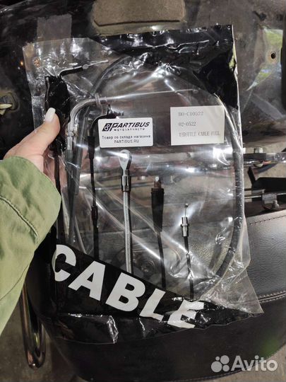 Honda VT750 Shadow Трос газа открытия