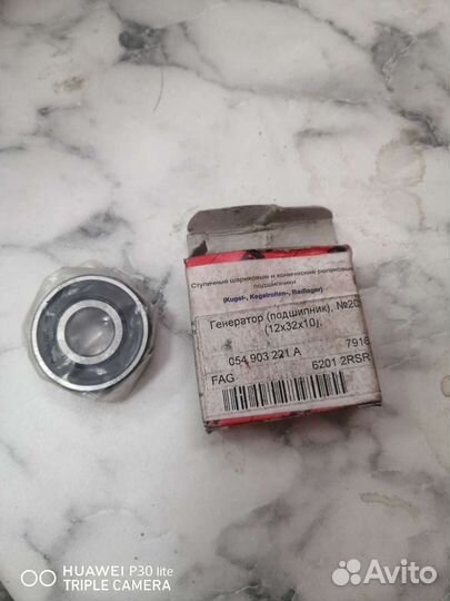 Пыльники, стойка стабилизатора 80 б4