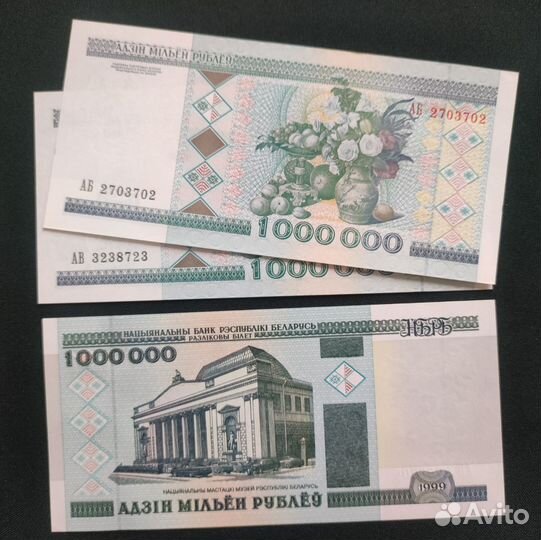 Беларусь UNC