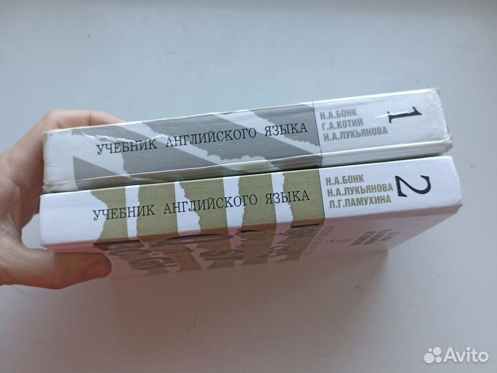 Бонк котий лукьянова учебник английского языка