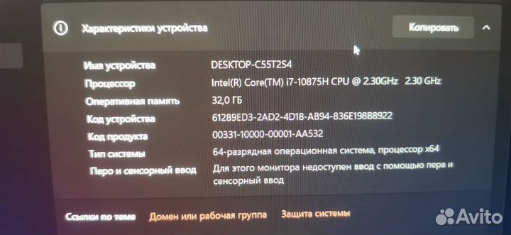 Ноутбук mechrevo umi pro 3