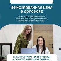 Электробезопасность. Обучение и аттестация, Белгород