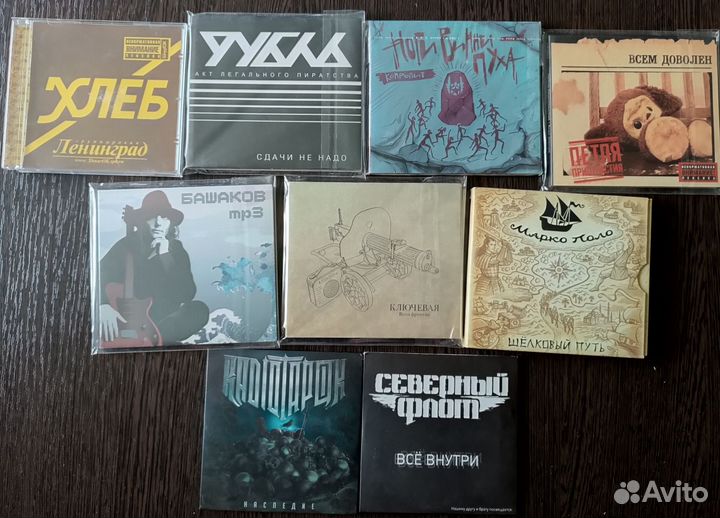 CD диски. Русский рок, альтернатива,метал
