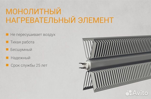 Конвектор 2кВт до 25м2 kalashnikov kvch-E20E-11