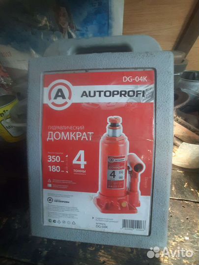 Домкрат гидравлический