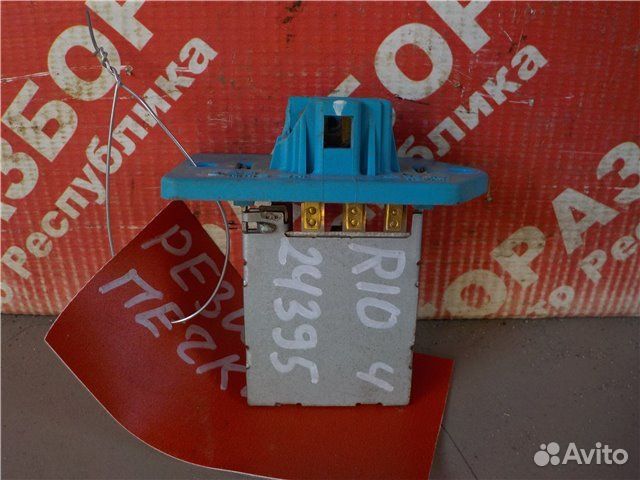 Реостат отопителя Kia Rio 4 S4 G4FG 2018