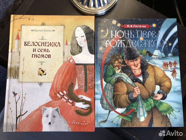 Редкие Подарочные детские книги