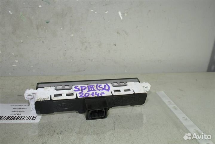 Индикатор Kia Sportage 2010-2015