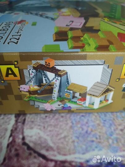 Конструктор 221 деталь