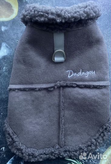 Куртка для собак