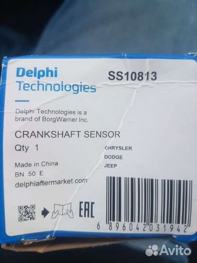 Датчик коленвала