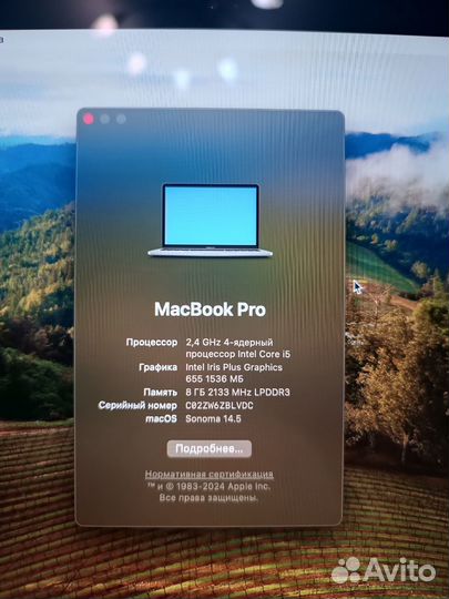 Macbook pro 13 2019 touch bar
