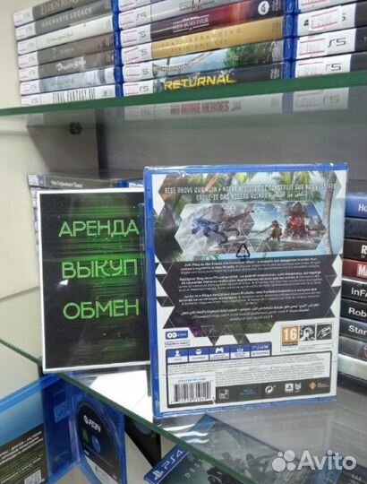 Horizon II Forbidden West диск PS4