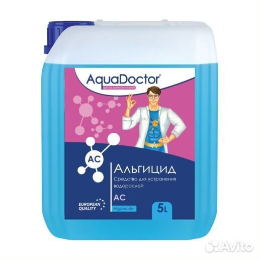 Альгицид для бассейна, средство от водорослей