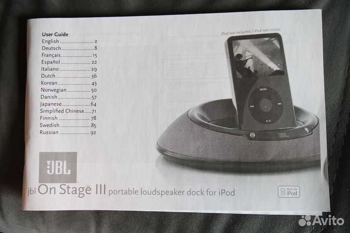 Колонка JBL on stage 3