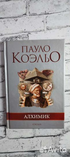 Художественные книги