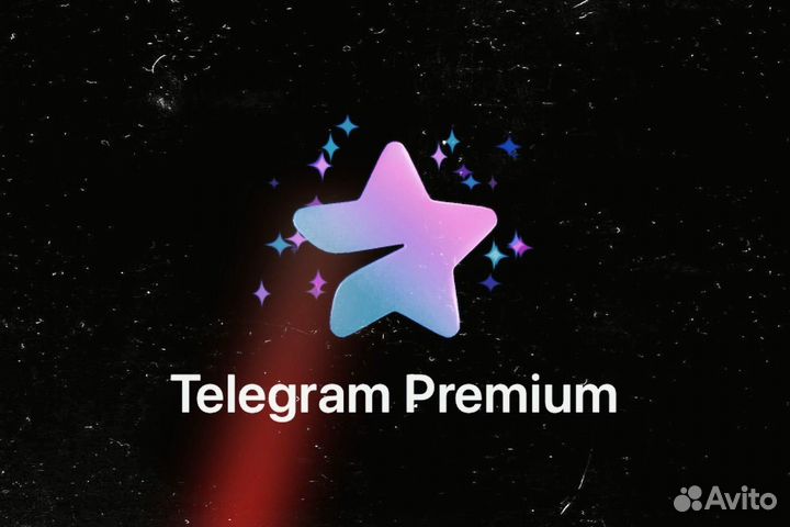 Telegram premium 12 месяцев