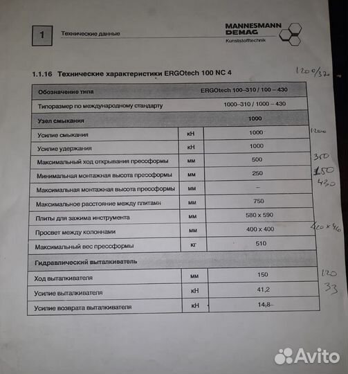 Термопластавтомат demag 100-310