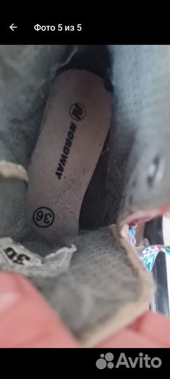 Коньки фигурные