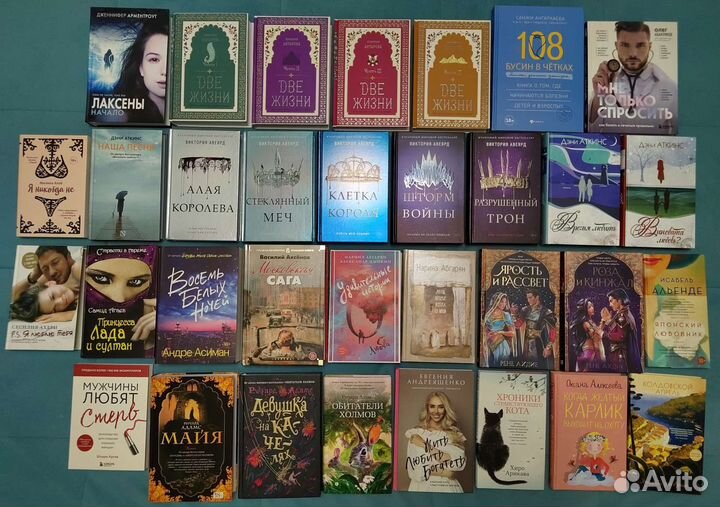 Много разных книг