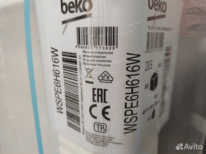 Стиральная машина Hotpoint-Ariston NSS 5015 H RU