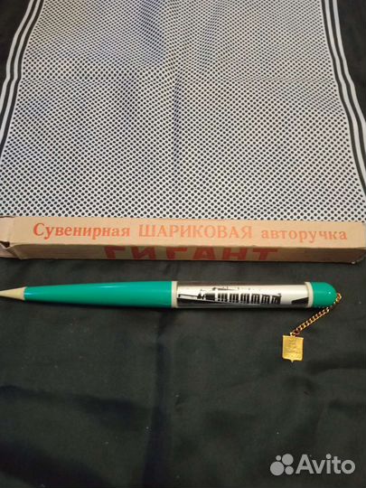 Сувенирная шариковая ручка СССР
