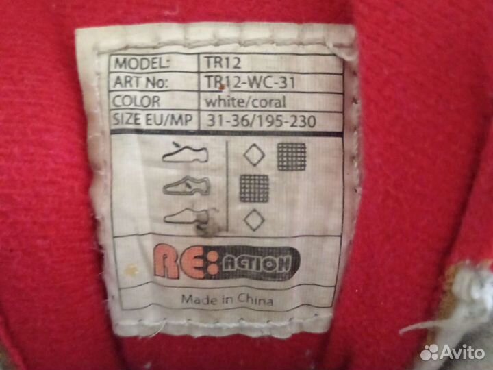 Детские ролики и защита