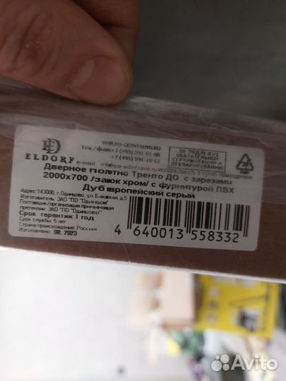 Дверное полотно