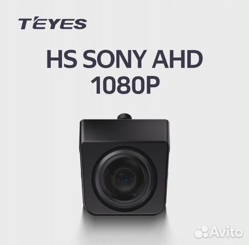 Камера заднего вида Teyes HS AHD Sony 1080P