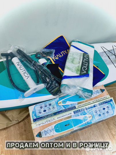 Сапборды опт розница