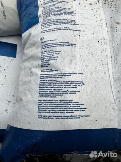 Фильтрующий материал