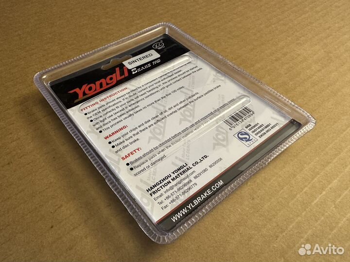 Тормозные колодки Honda 1800 goldwing/VFR 800