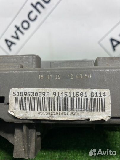 Блок предохранителей передний Bmw X5 E70