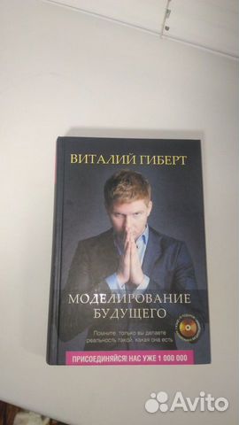 Моделирование будущего