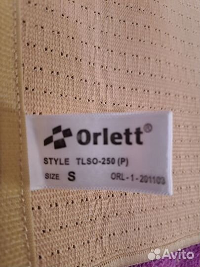 Корректор осанки для спины ортопедический детский