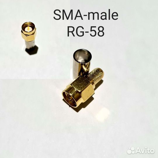 Кабельная сборка 5D-FB, RG-58 C/U N-male/SMA-male