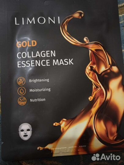 Маска для лица