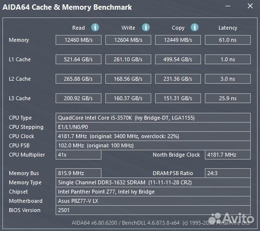 Intel Core i5-3570K, GTX 680, 600W