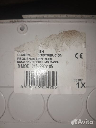 Регулятор отопления Krom schroder E8