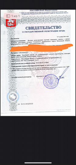 Дача 65 м² на участке 10 сот.