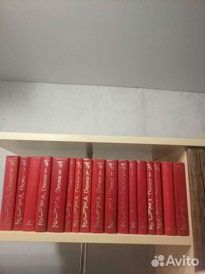 Сборник книг А. Дюма 17 томов