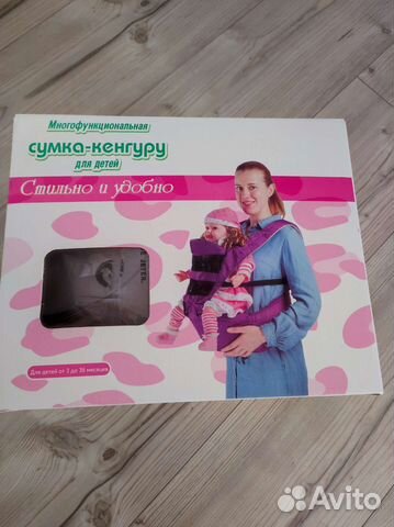 Новый эргорюкзак