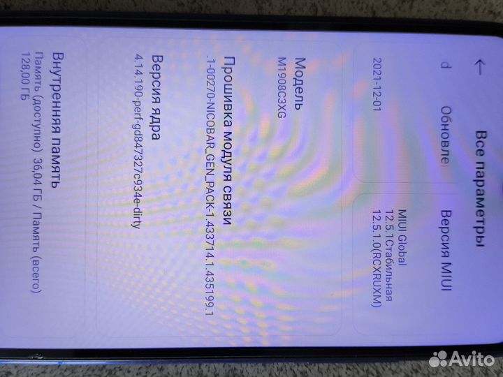 Xiaomi Redmi Note 8T, 4/128 ГБ