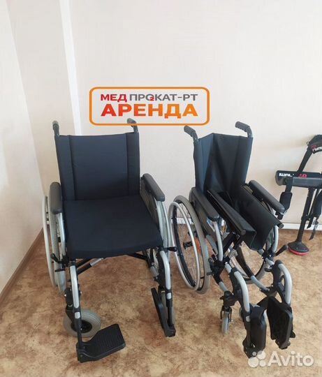 Инвалидная коляска на прокат