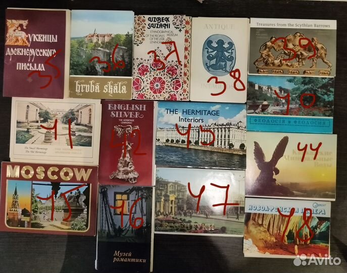 Наборы открыток СССР