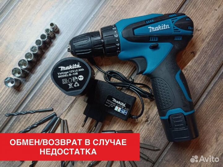 Дрель-шуруповерт Makita 12V; Опт от 3 штук